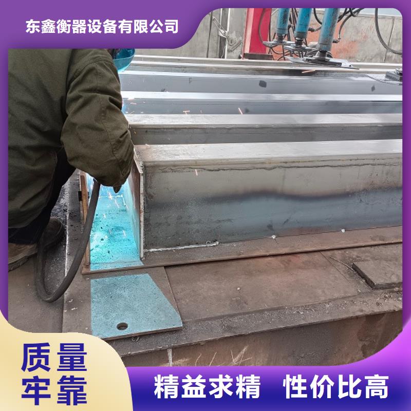 地磅二手地磅厂家案例