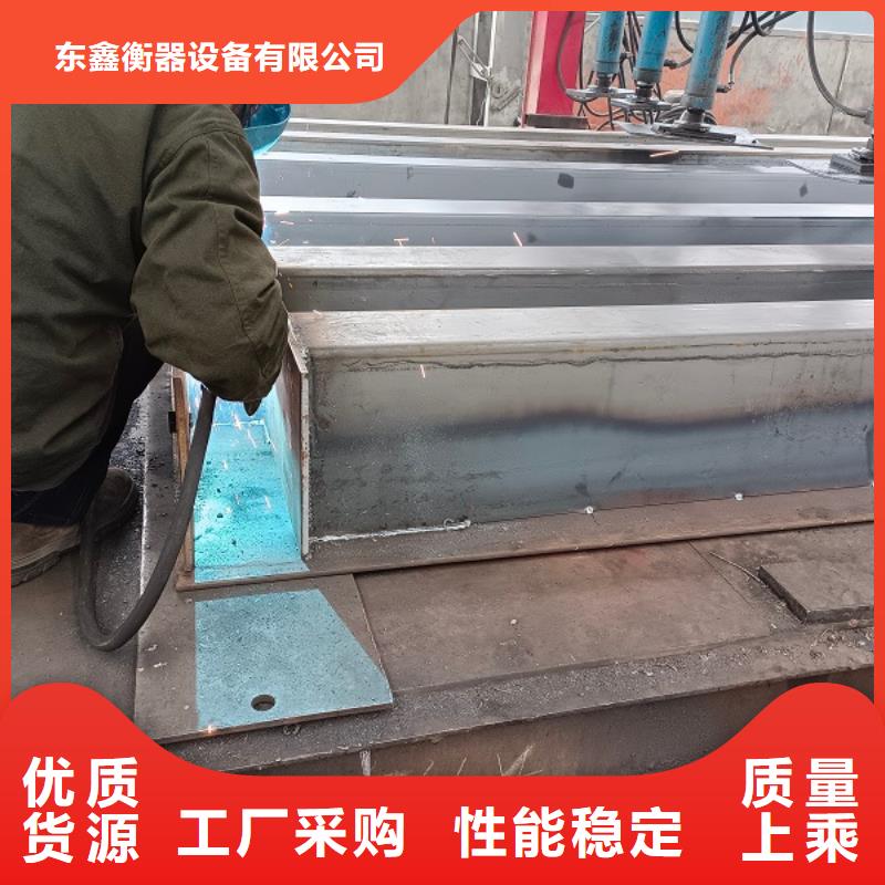 地磅 喷雾机品质服务