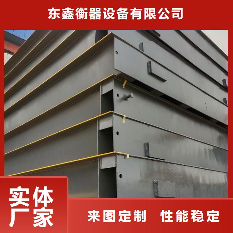 地磅工地洗车机厂家经验丰富