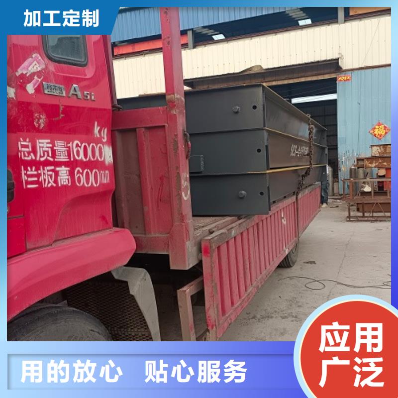 地磅重型衡器款式新颖