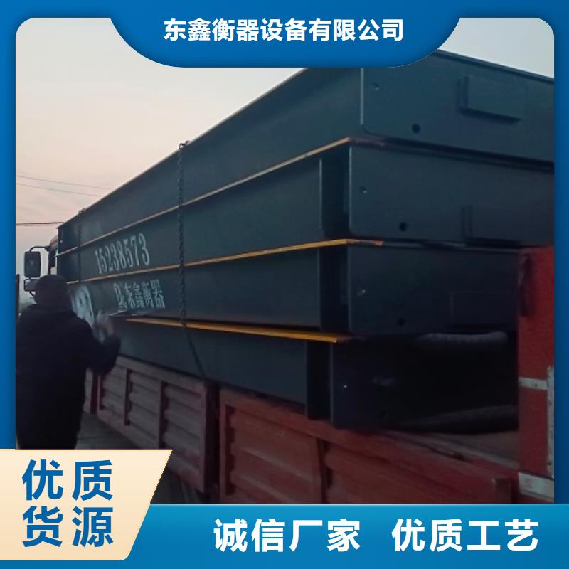 地磅吊钩秤仪表优势