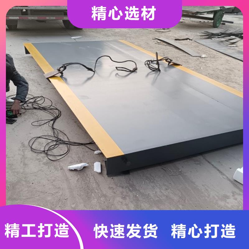 地磅,电子磅主推产品