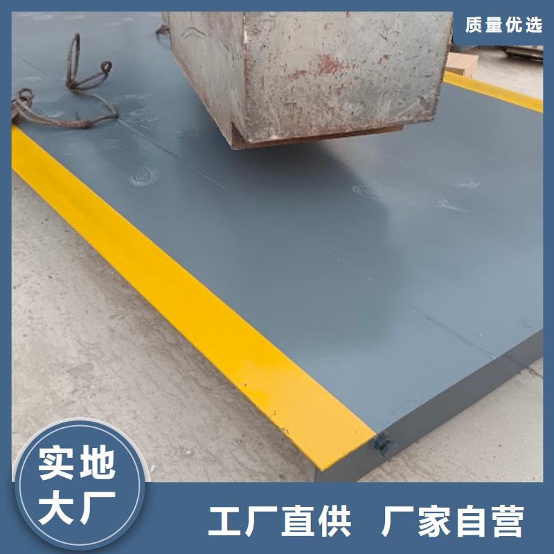 地磅防爆地磅诚信经营
