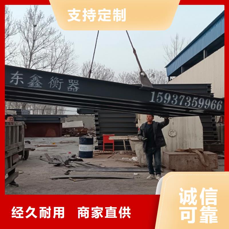 地磅台秤仪表拒绝中间商