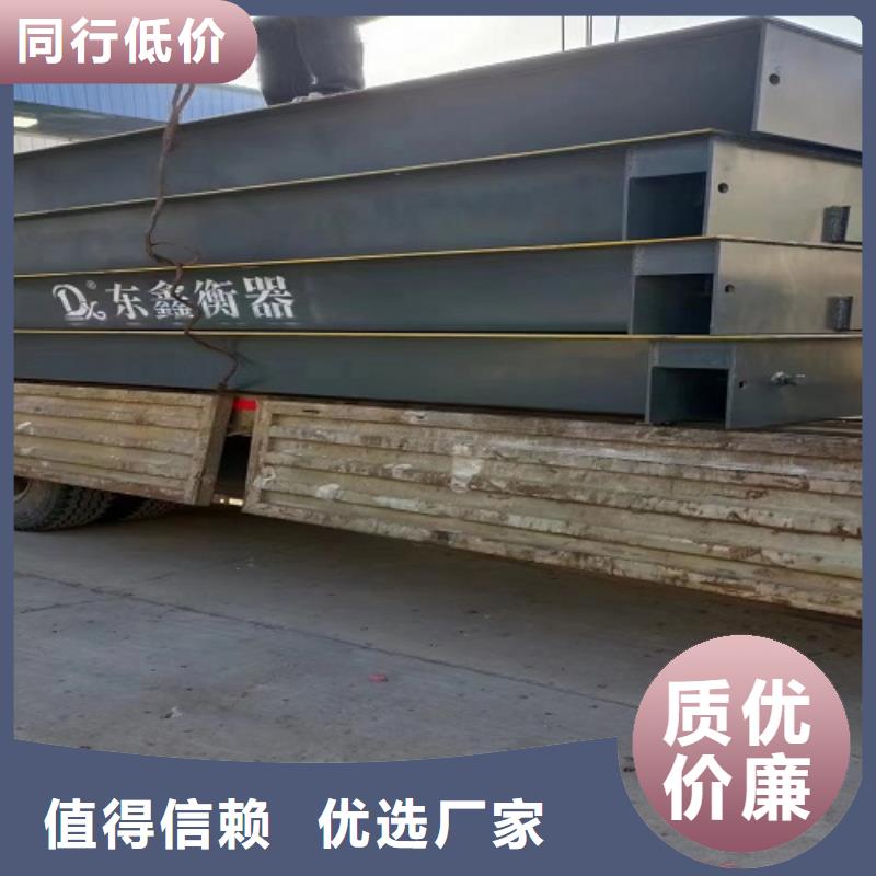 地磅收粮地磅一手货源源头厂家