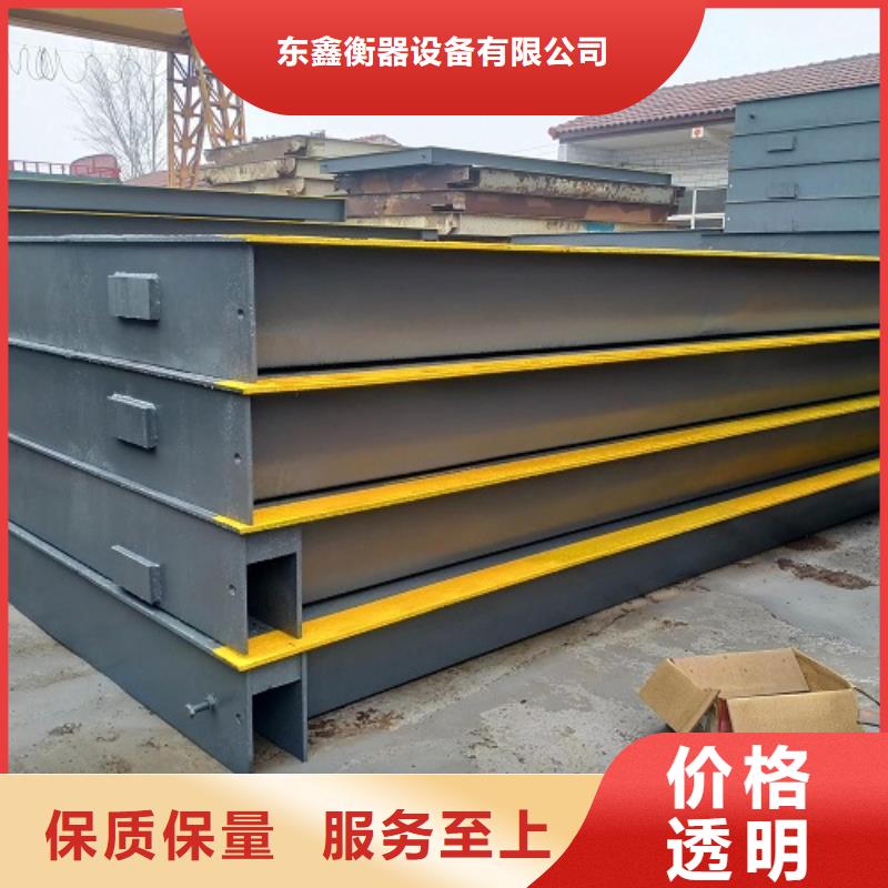 中站对外过磅收费用地磅24小时发货