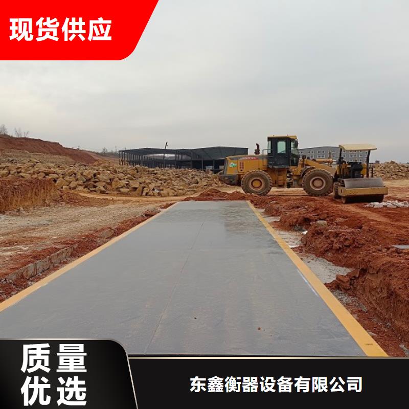  地磅规格齐全