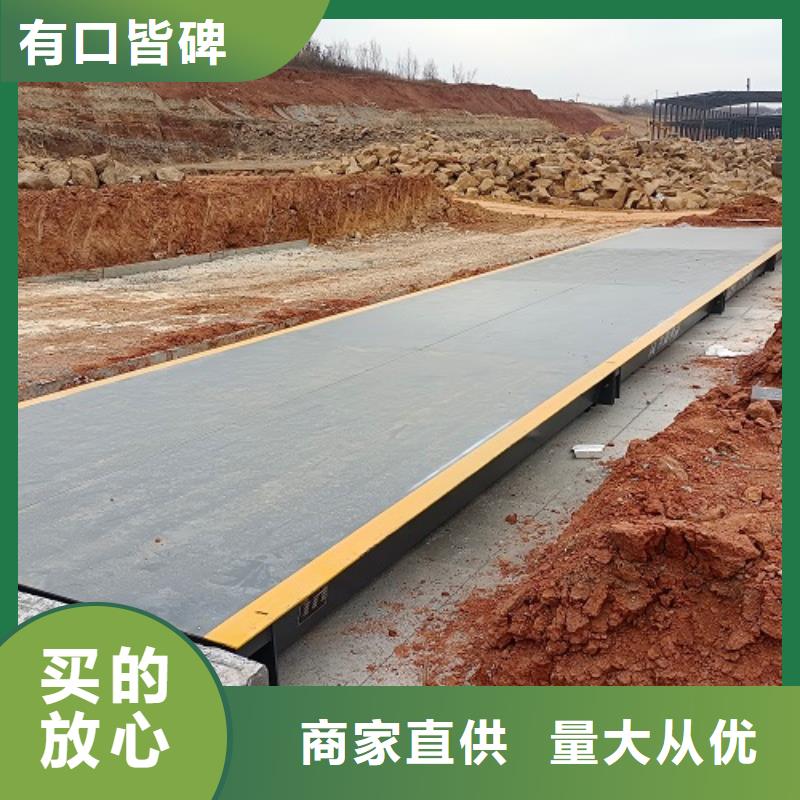 地磅 洗轮机精工细致打造