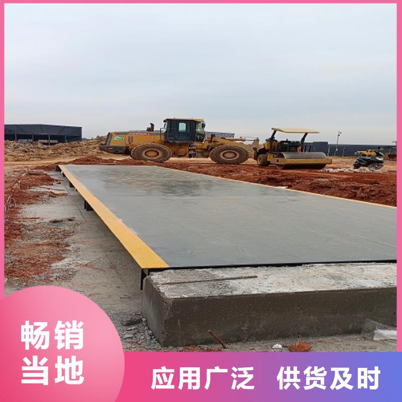 【地磅】维修地磅拥有多家成功案例