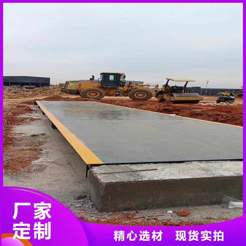 【地磅】传感器厂家直营