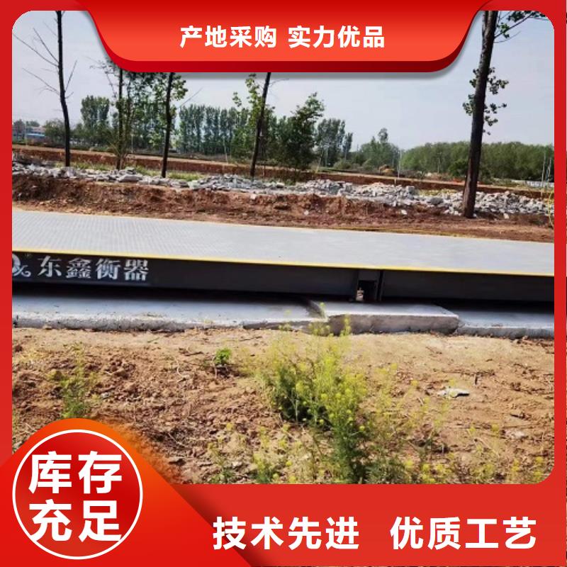 地磅-二手地磅低价货源