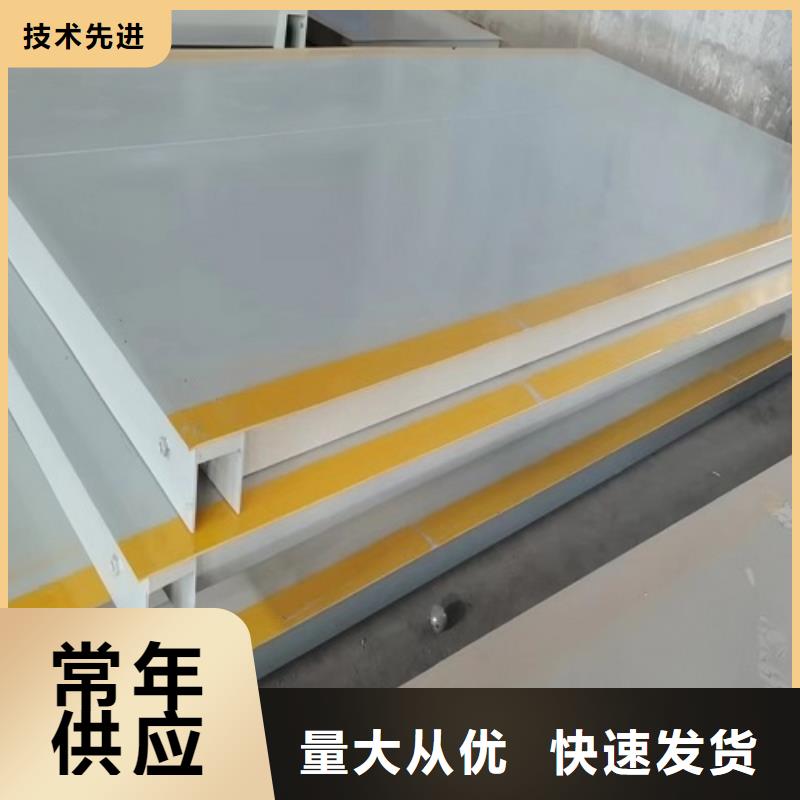 地磅地磅秤源厂供货