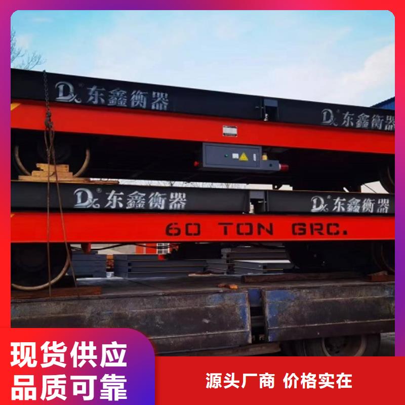 中站对外过磅收费用地磅24小时发货