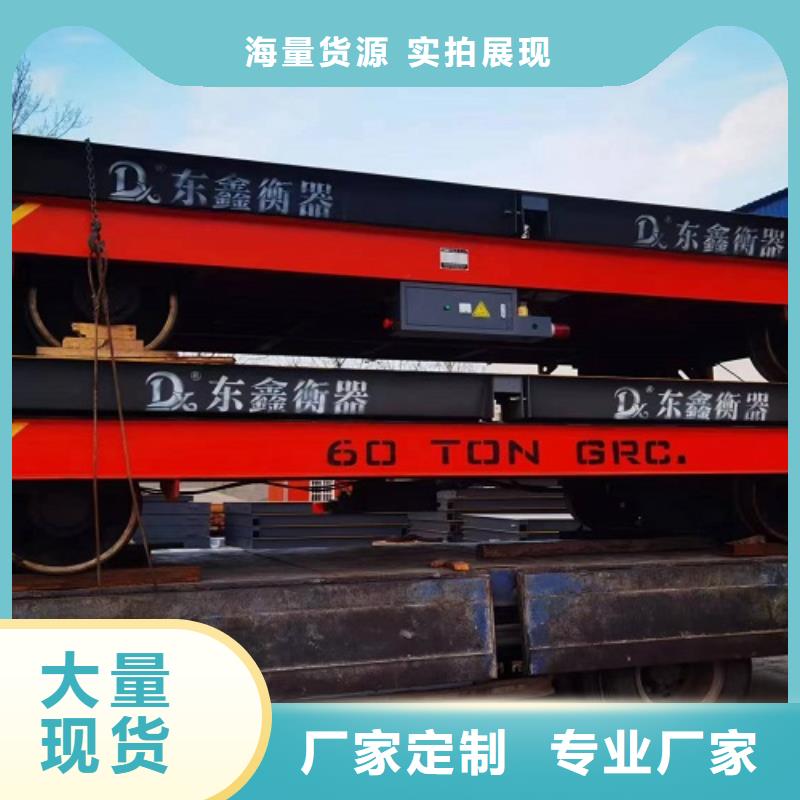 地磅标准地磅为品质而生产
