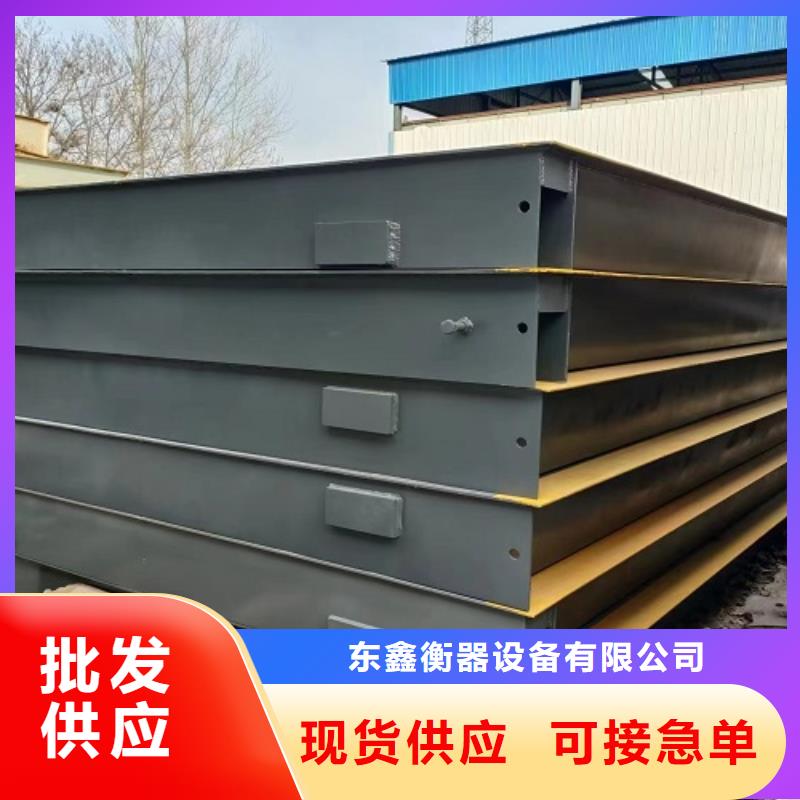 地磅点阵大屏幕显示器定制不额外收费