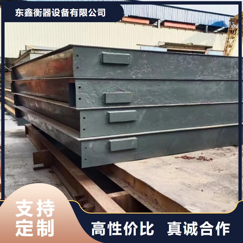 地磅重型衡器用品质赢得客户信赖