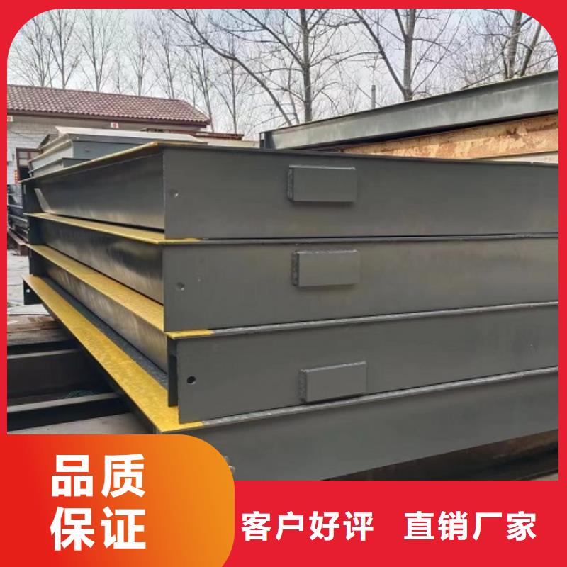 地磅- 称重管理系统生产加工