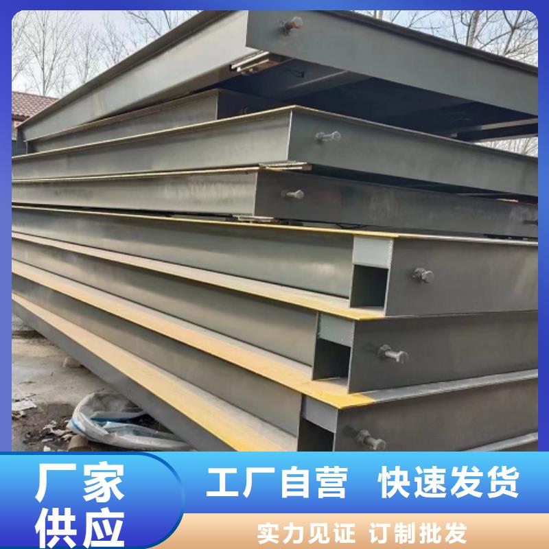 地磅台秤仪表拒绝中间商