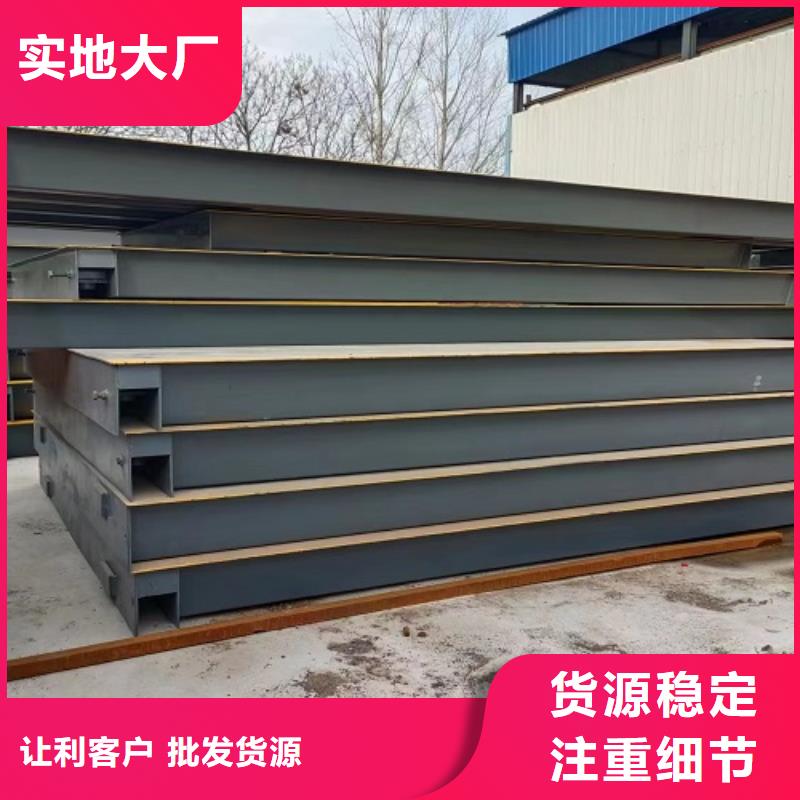 地磅重型衡器用品质赢得客户信赖