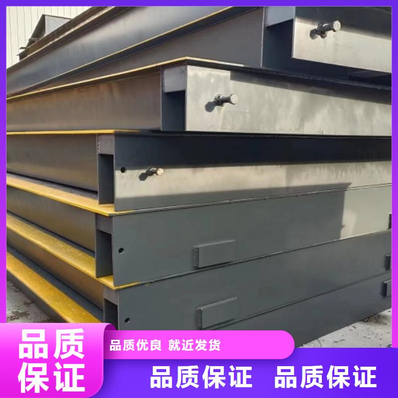 地磅防爆地磅诚信经营