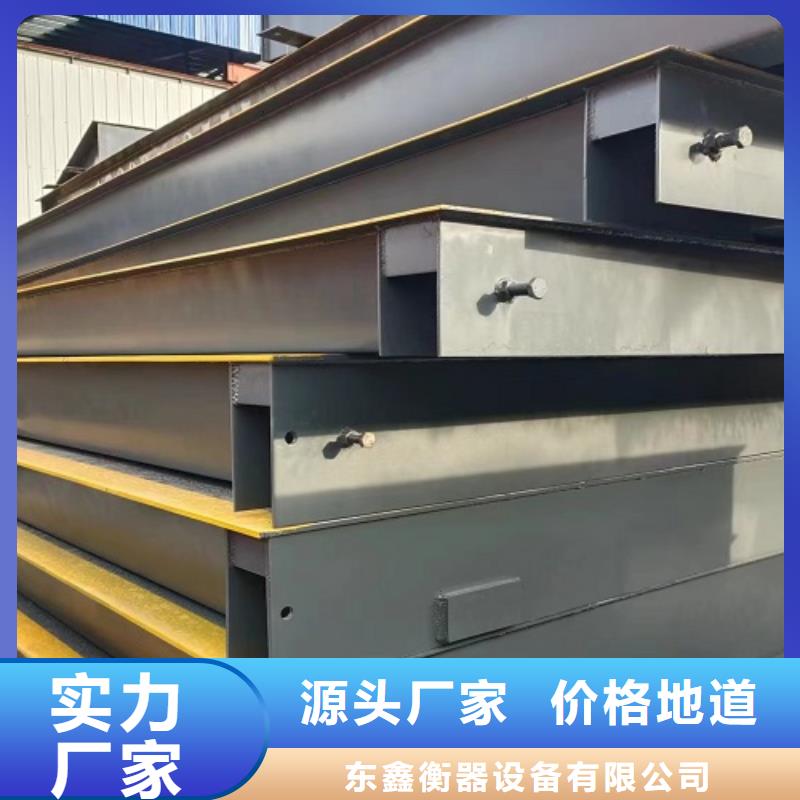 地磅【箱式AMIB传感器】商家直供
