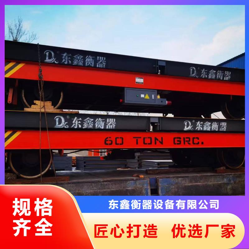 【地磅】二手衡器标准工艺