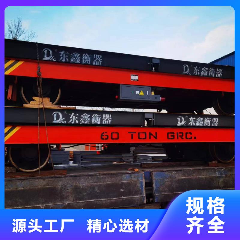 地磅【箱式AMIB传感器】商家直供