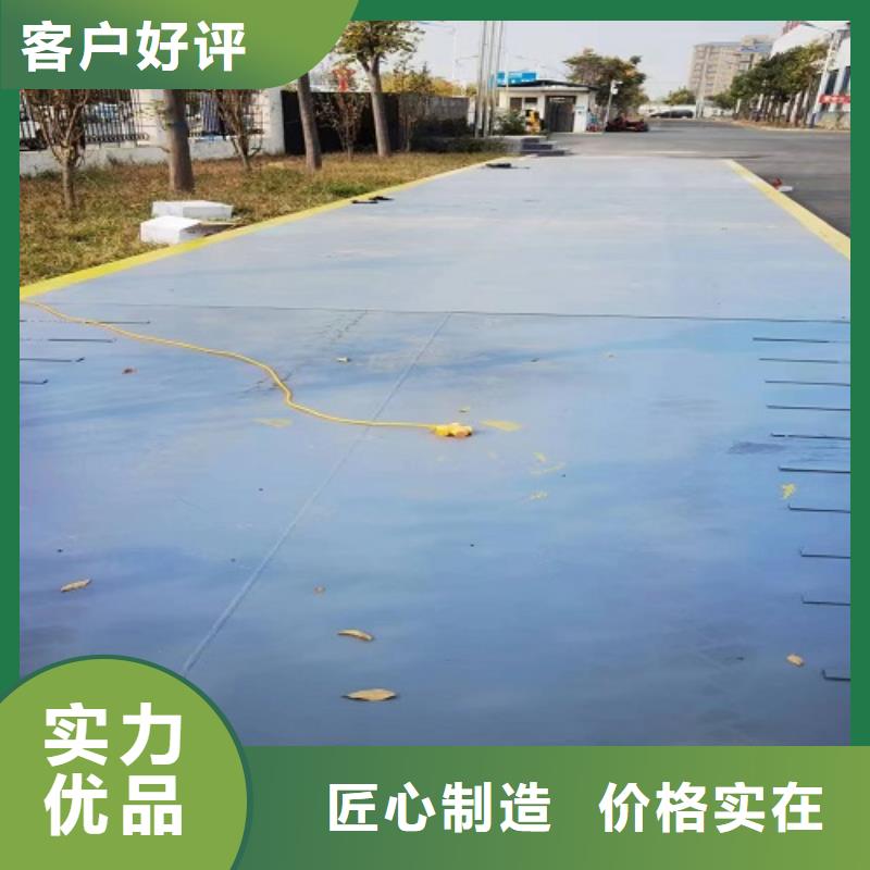 地磅- 称重管理系统生产加工