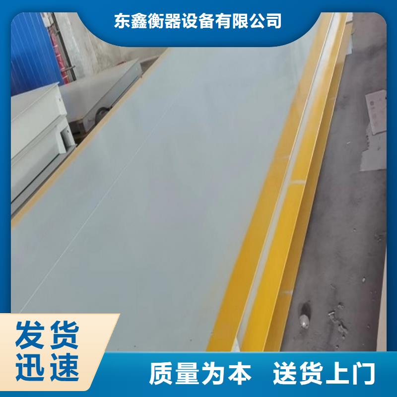地磅称重软件现货销售