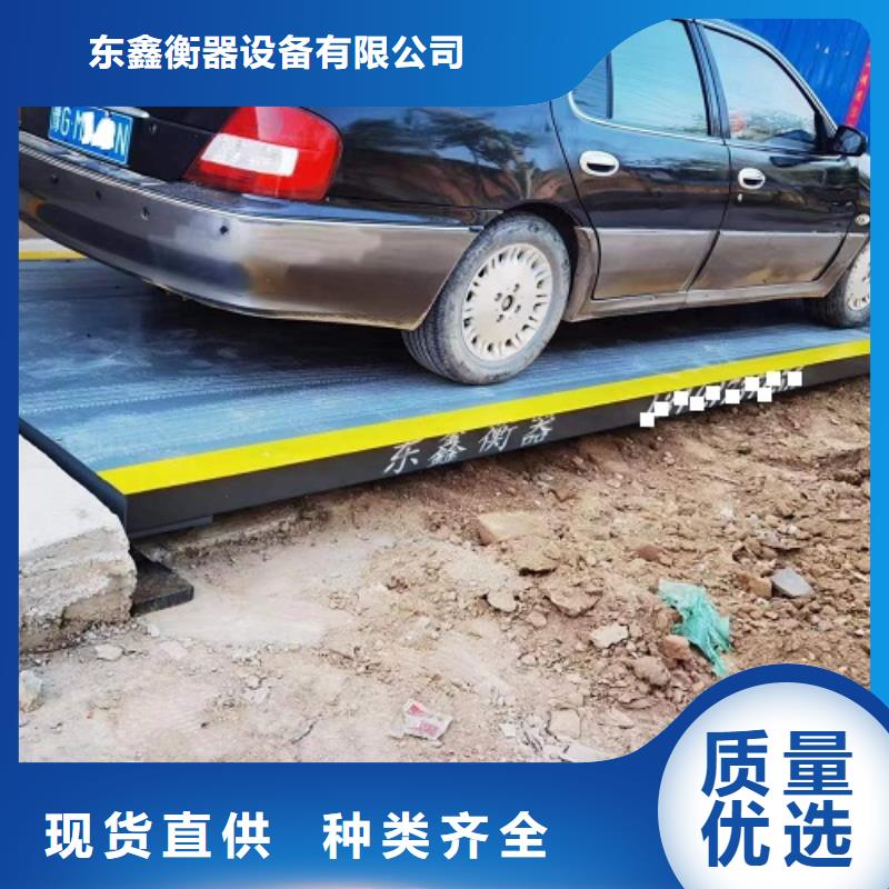 地磅,维修地磅市场行情