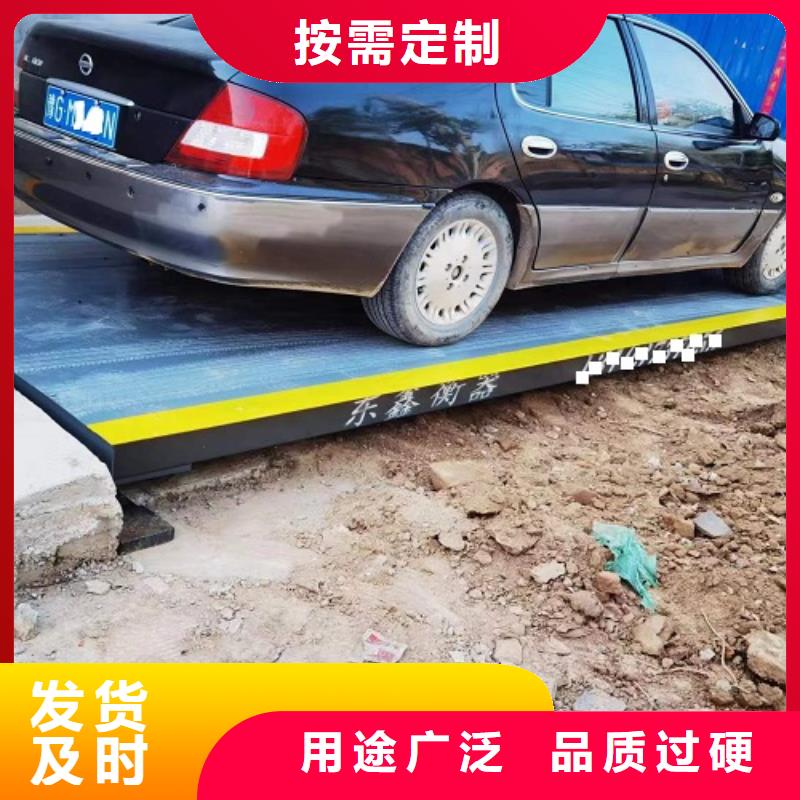地磅畜牧秤细节之处更加用心