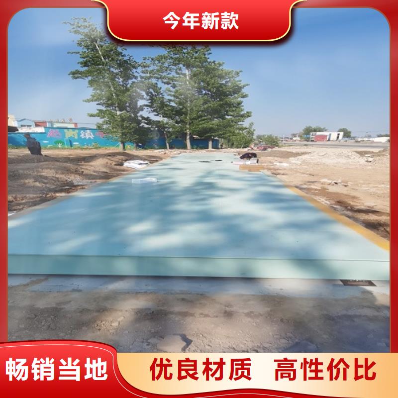 地磅收粮地磅型号齐全