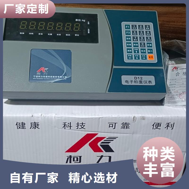 地磅维修地磅品质保障价格合理