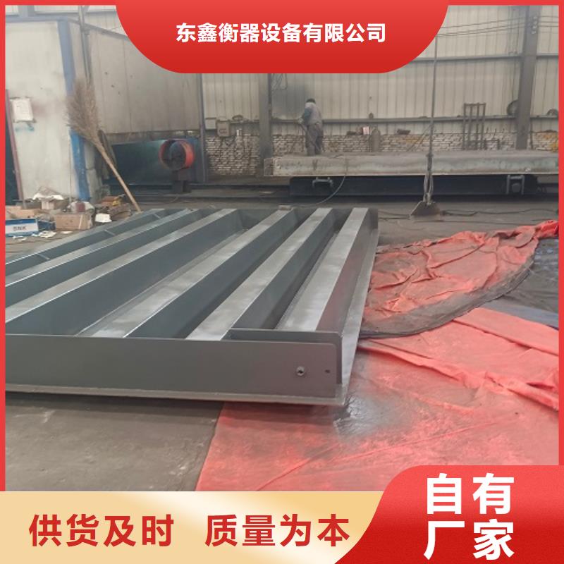 地磅-标准地磅商家直供
