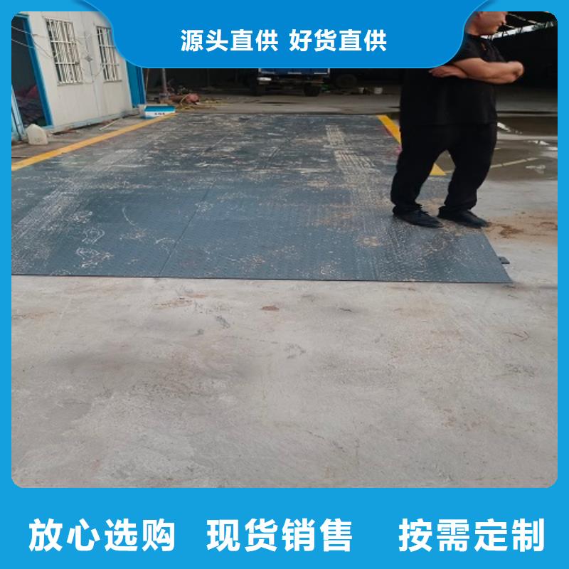  地磅当日价格