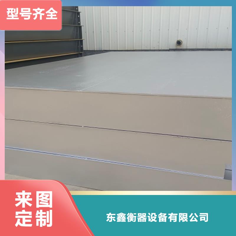 地磅地磅秤质量优选