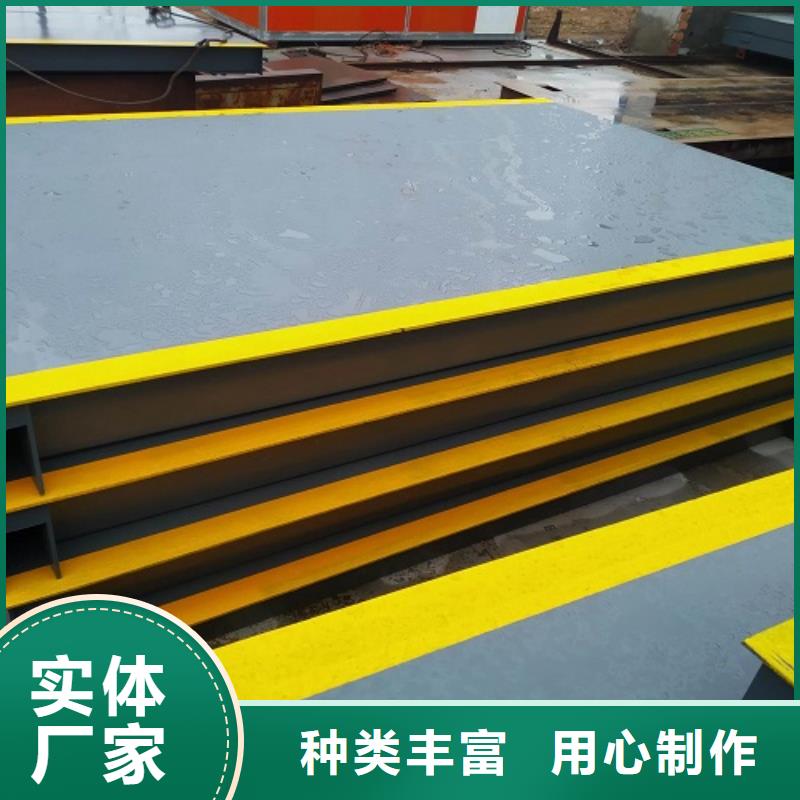地磅工地洗车机厂家经验丰富