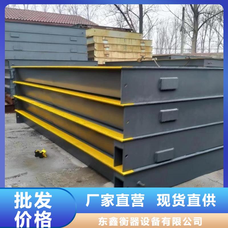 地磅 维修地磅优选货源