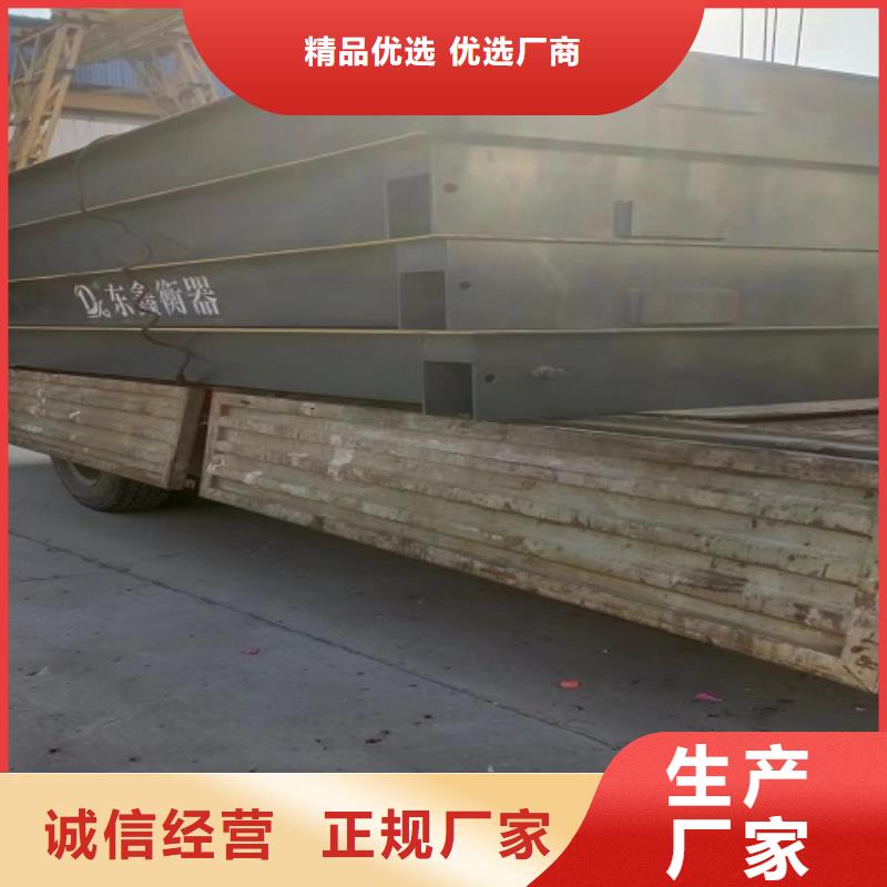 【电子地磅】电子衡器产品实拍