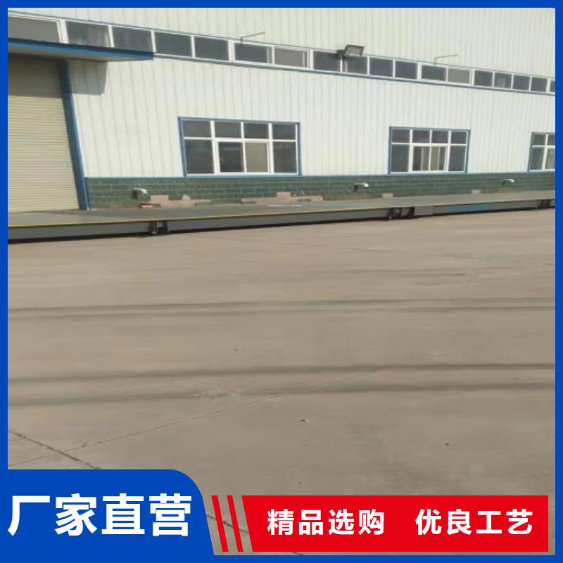 电子地磅-称重系统保质保量