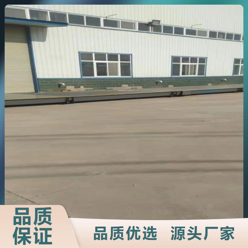 电子地磅上门地磅厂家型号齐全