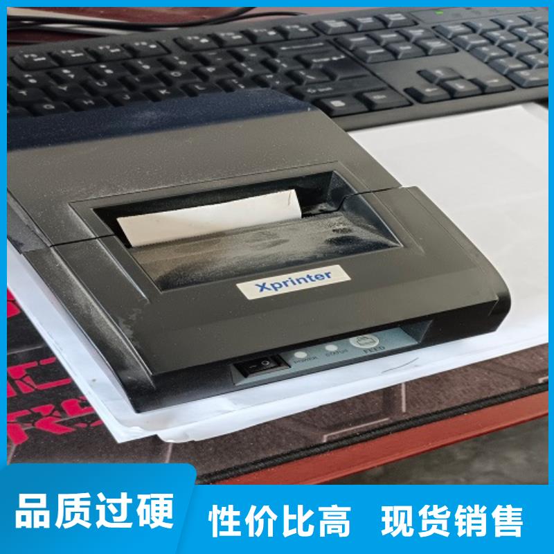 电子地磅_地磅回收实时报价