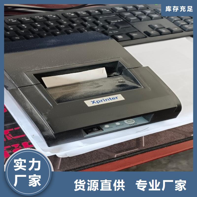 电子地磅 洗轮机甄选好物