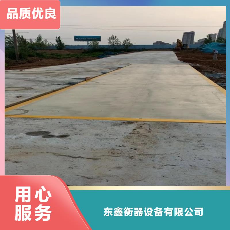 电子地磅箱式UDE传感器制造厂家
