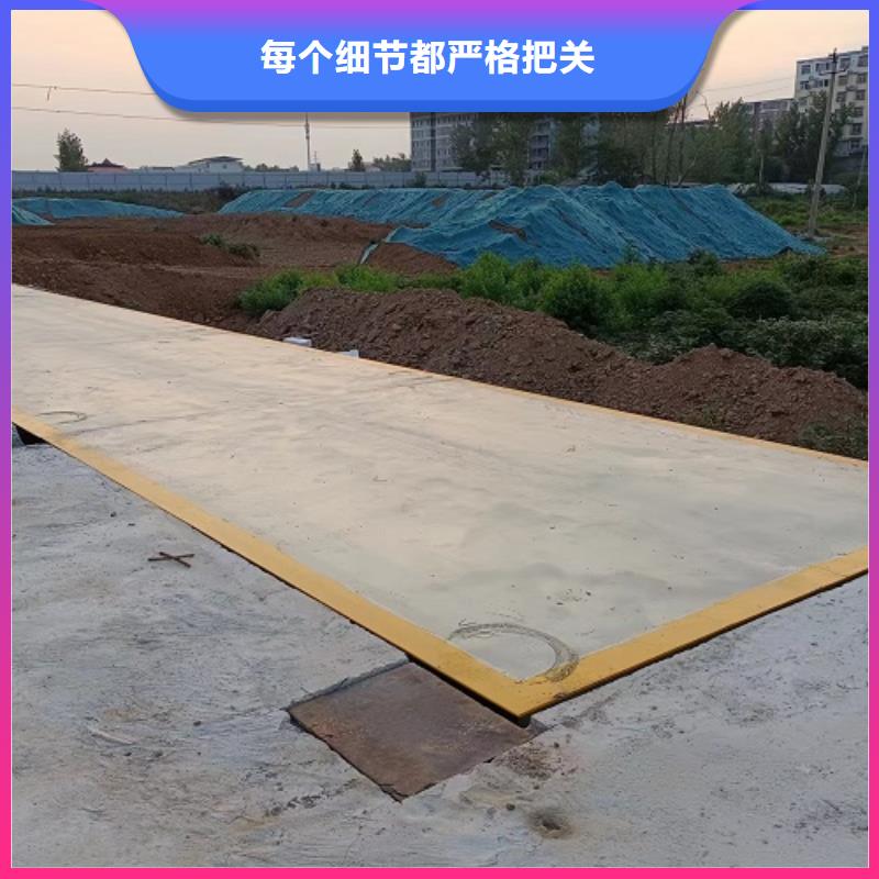  电子地磅货源报价