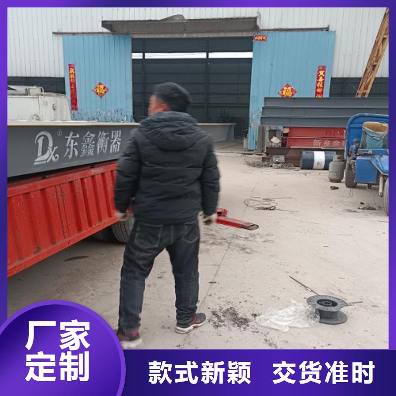 电子地磅,二手地磅源头把关放心选购