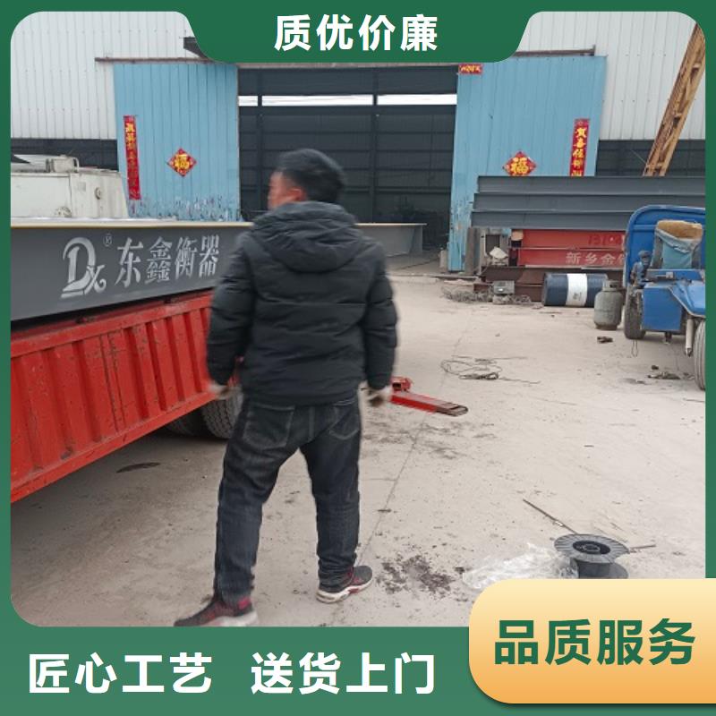 电子地磅 重型衡器注重细节