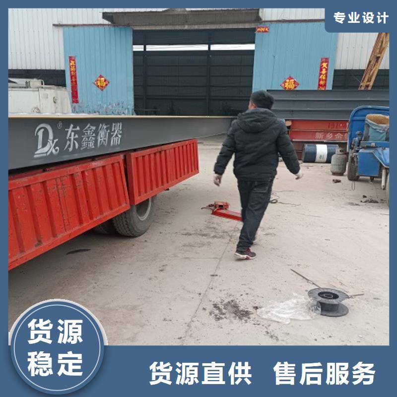  电子地磅价格地道