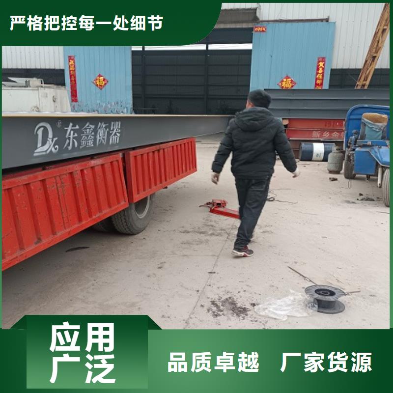 电子地磅地磅N年大品牌