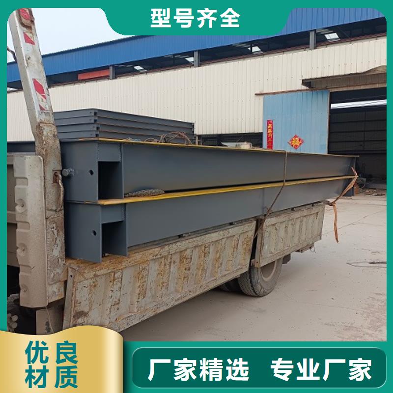 电子地磅_电子秤优质原料